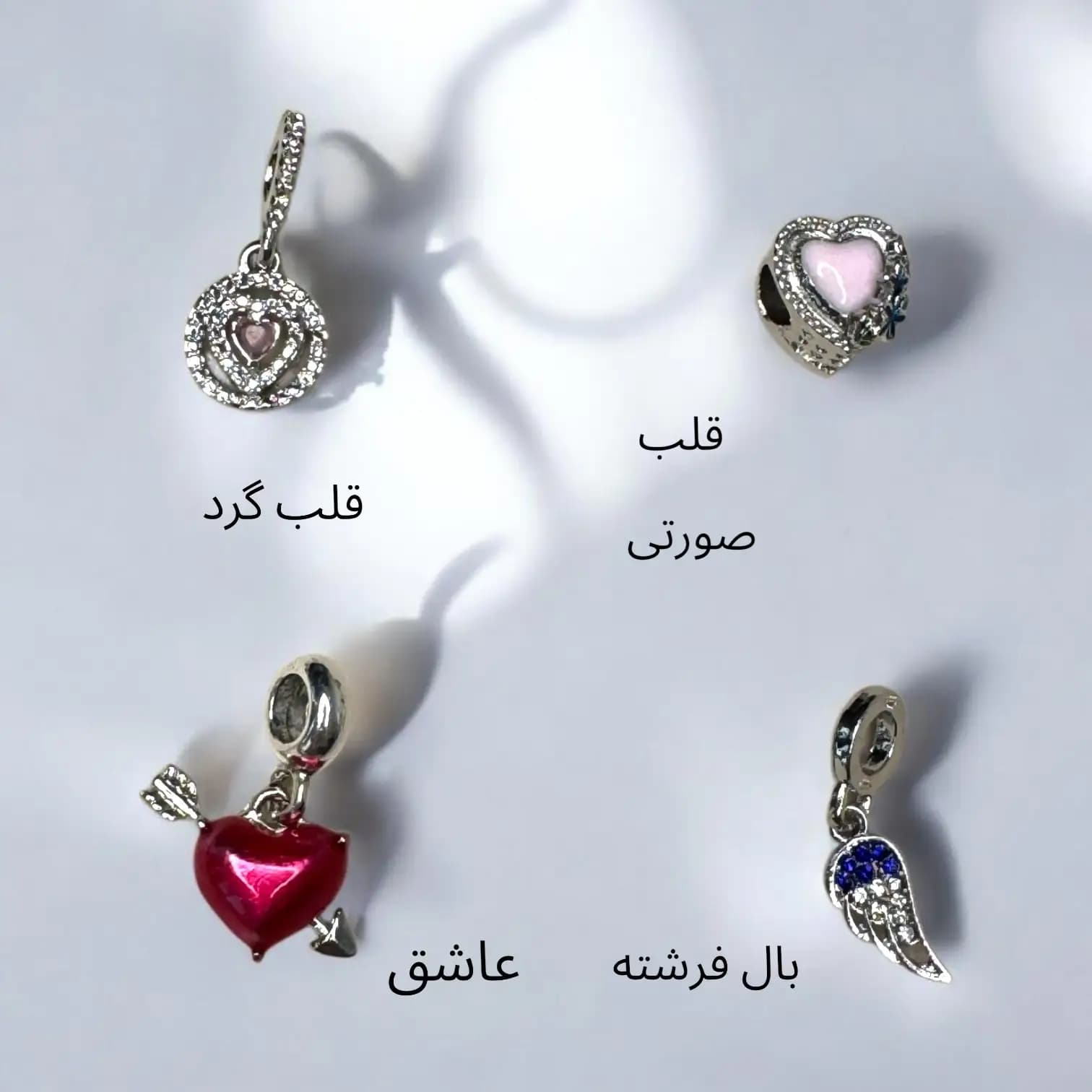 چارم پاندورا سری عشق