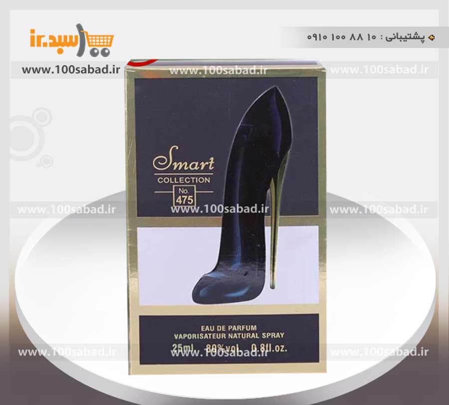 ادکلن زنانه کارولینا هررا گود گرل کفشی مشکی 25 میل اسمارت کالکشن smart collection