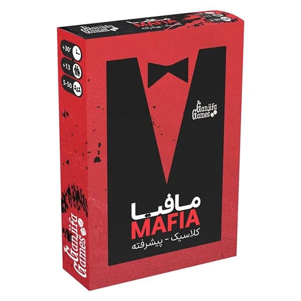 بازی فکری مدل مافیا کلاسیک پیشرفته MAFIA