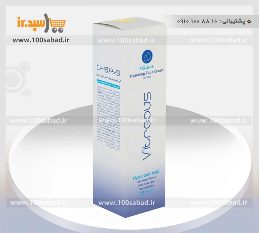 کرم آبرسان صورت مناسب پوست چرب تیوپی 75 میل ویتروس Vitreous