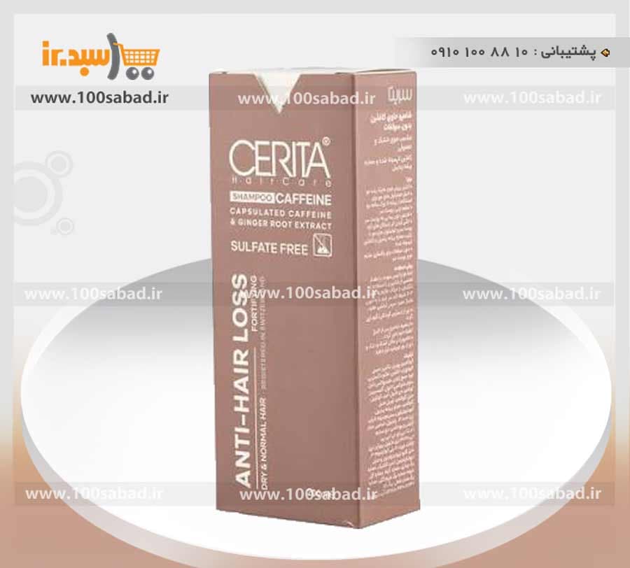 شامپو رفع ریزش مو بدون سولفات کافئین 200 میل سریتا CERITA