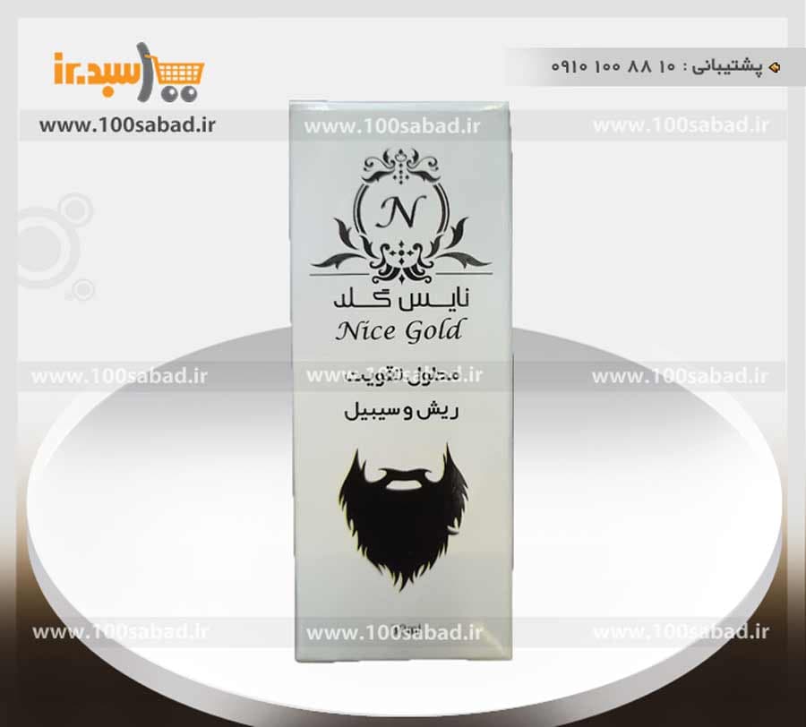 محلول تقویت کننده ریش و سبیل 30 میل نایس گلد Nice Gold