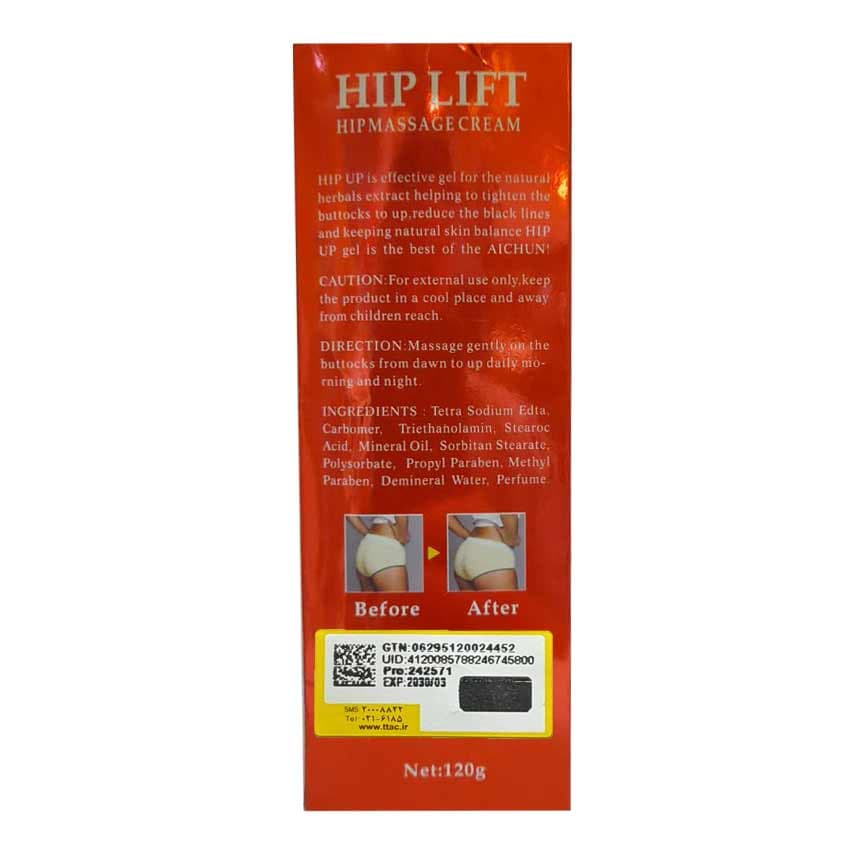 کرم ماساژ لیفت باسن سیر و فلفل تیوپی 120 گرمی آیچون بیوتی aichun beauty — تصویر ۳