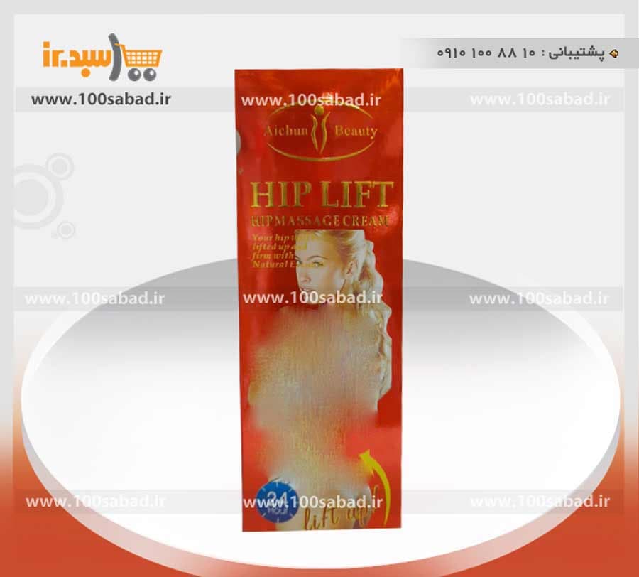 کرم ماساژ لیفت باسن سیر و فلفل تیوپی 120 گرمی آیچون بیوتی aichun beauty