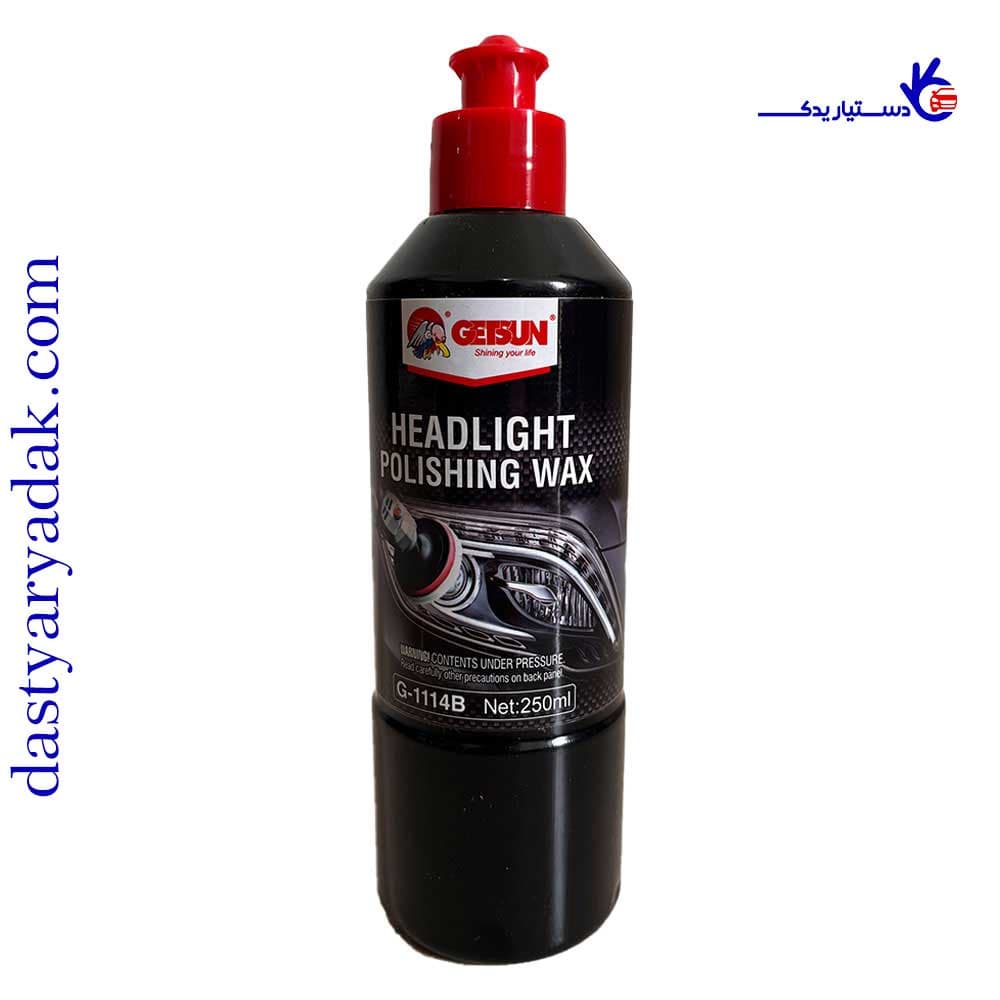 پولیش چراغ جلو Getsun