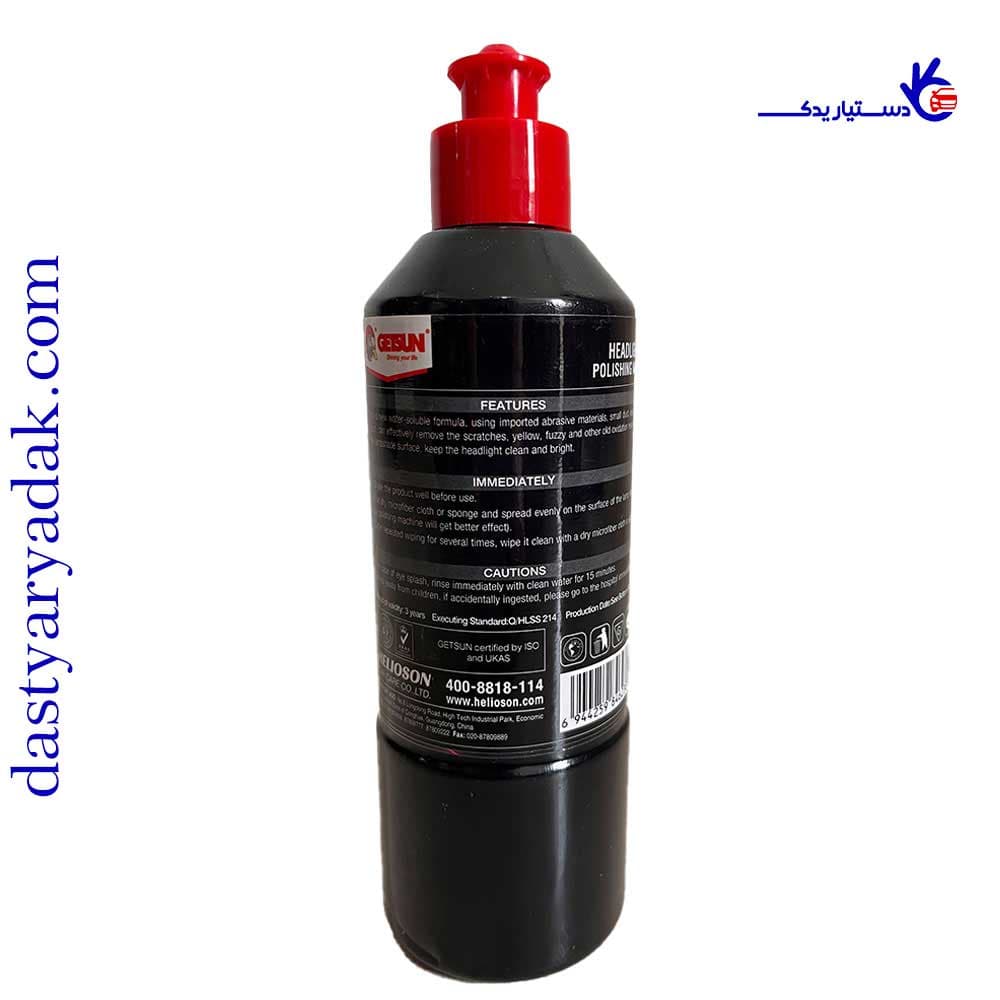 پولیش چراغ جلو Getsun — تصویر ۲