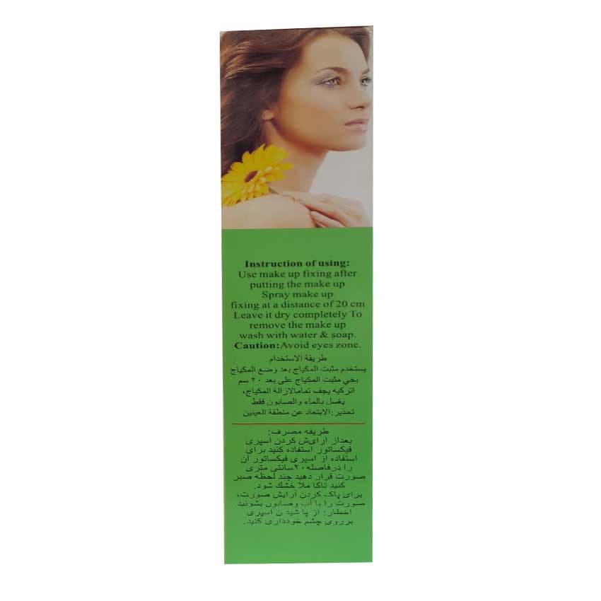 اسپری ثابت کننده آرایش آلوورا پمپی 160 میل کیس بیوتی Kiss Beauty — تصویر ۴