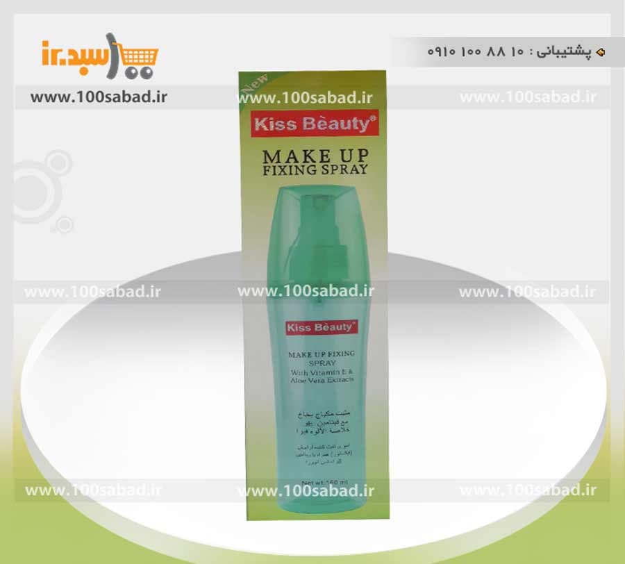 اسپری ثابت کننده آرایش آلوورا پمپی 160 میل کیس بیوتی Kiss Beauty