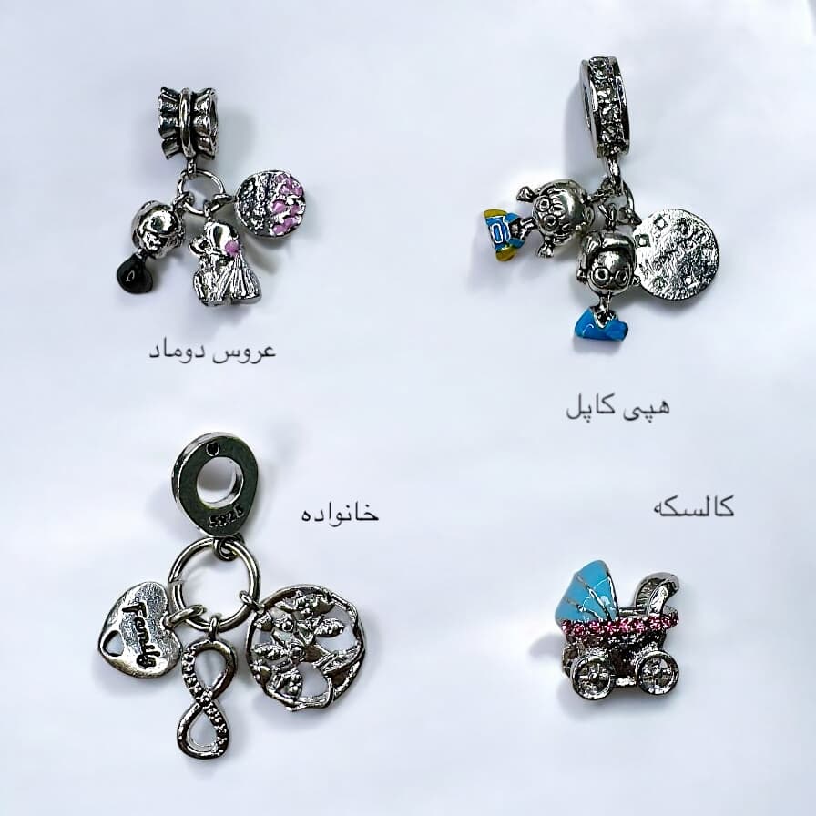 چارم دستبند پاندورا سری خانواده