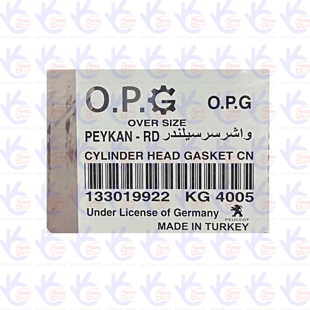 واشر سر سیلندر پیکان O.P.G ترکیه — تصویر ۳