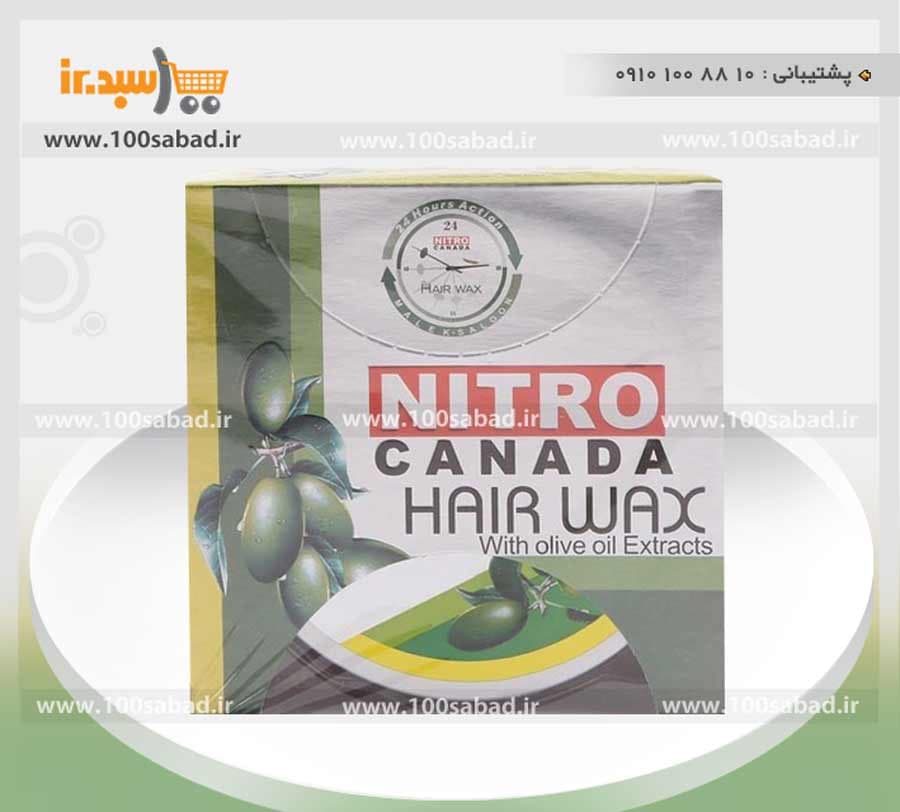 چسب حالت دهنده مو زیتون کاسه ای 150 میل نیترو NITRO