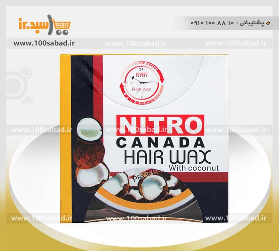 چسب حالت دهنده مو نارگیل کاسه ای 150 میل نیترو NITRO