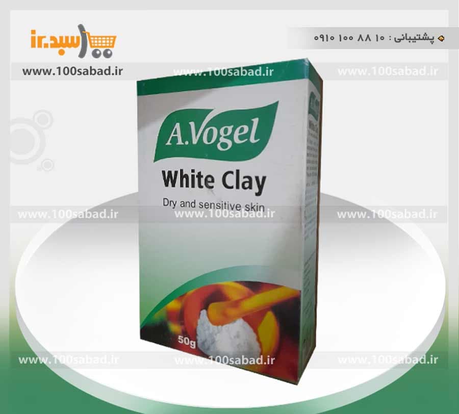 ماسک پودری ضدلک صورت مرجان دریایی 50 گرمی ووگل A.Vogel