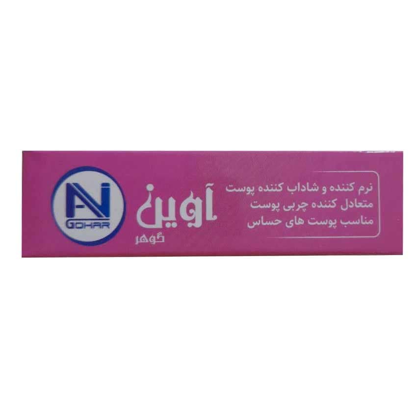 صابون نرم کننده پوست کودک 75 گرمی آوین گوهر AVIN GOHAR — تصویر ۴