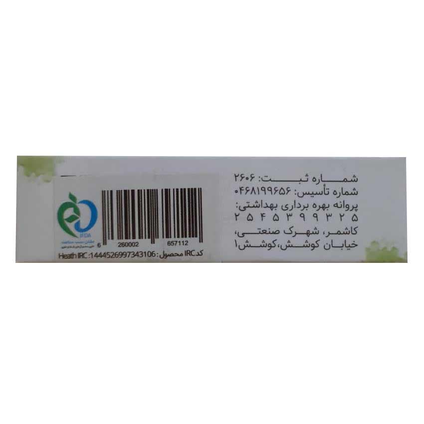 صابون مرطوب کننده زیتون 70 گرمی آوین گوهر AVIN GOHAR — تصویر ۳