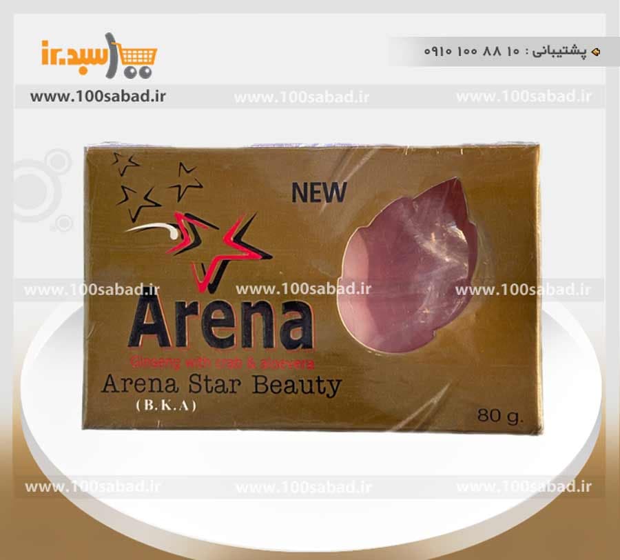 صابون رفع چین و چروک صورت جنسینگ 80 گرم آرینا Arena