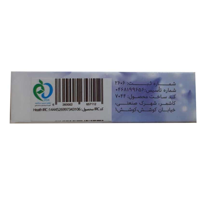 صابون رفع پسوریازیس بدن گوگرد 75 گرمی آوین گوهر AVIN GOHAR — تصویر ۳