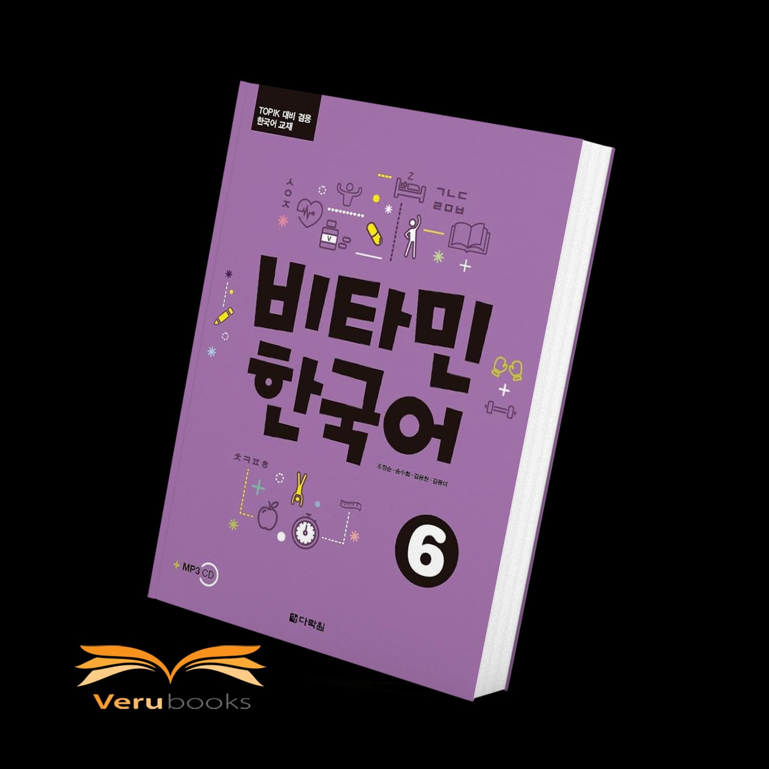 کتاب ویتامین کرین Vitamin Korean 6