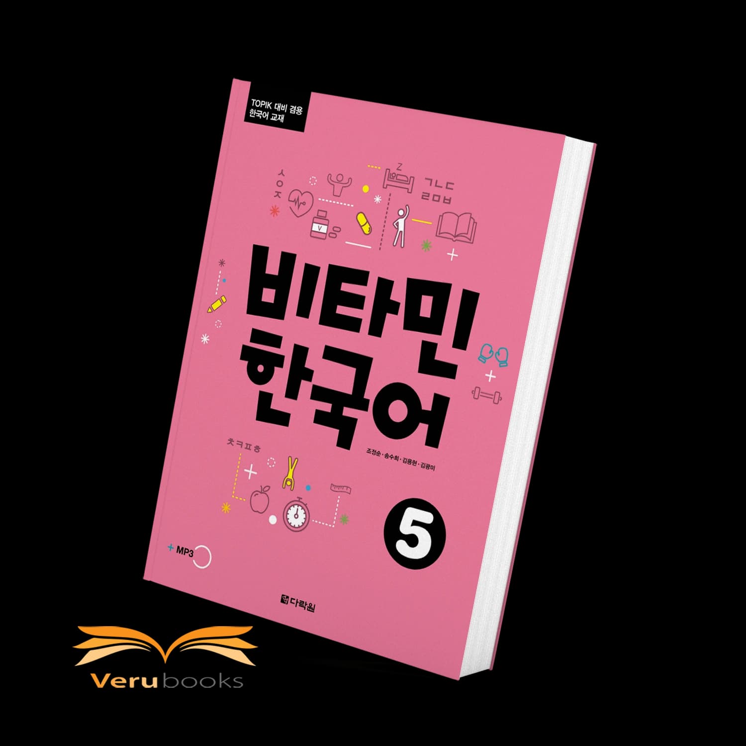 کتاب ویتامین کرین Vitamin Korean 5
