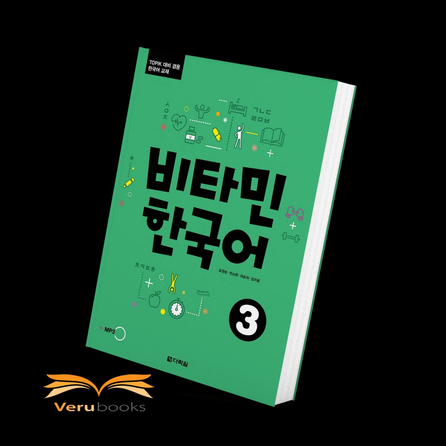 کتاب ویتامین کرین Vitamin Korean 3