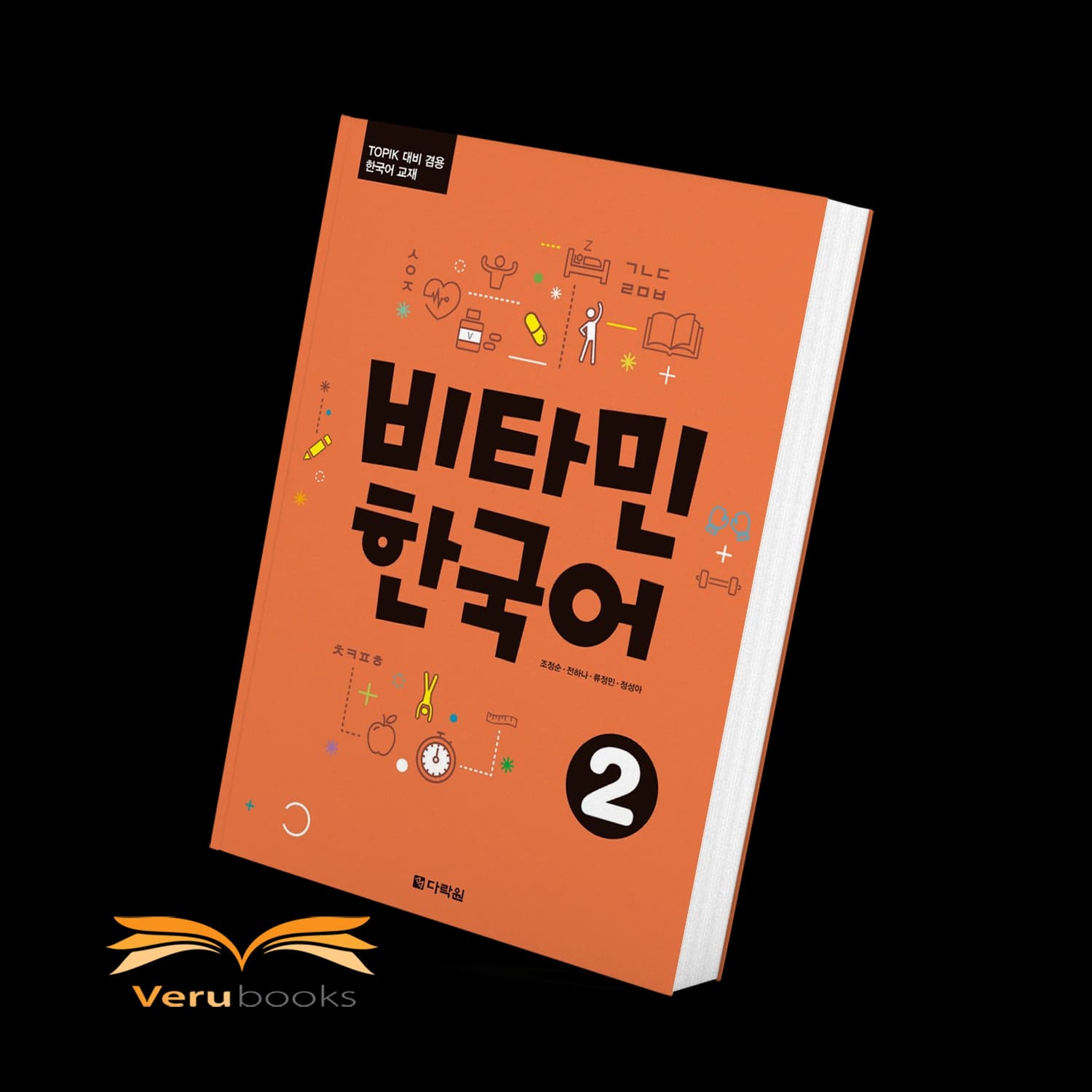 کتاب ویتامین کرین Vitamin Korean 2