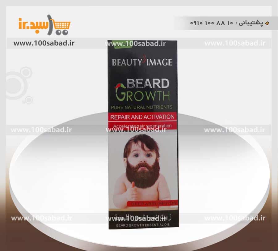روغن تقویت کننده ریش و سبیل 40 میل بیوتی ایمیج BEAUTY IMAGE