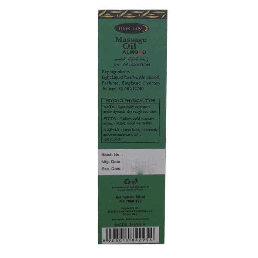 روغن ماساژ بدن بادام 100 میل مکس لیدی MAX LADY — تصویر ۳