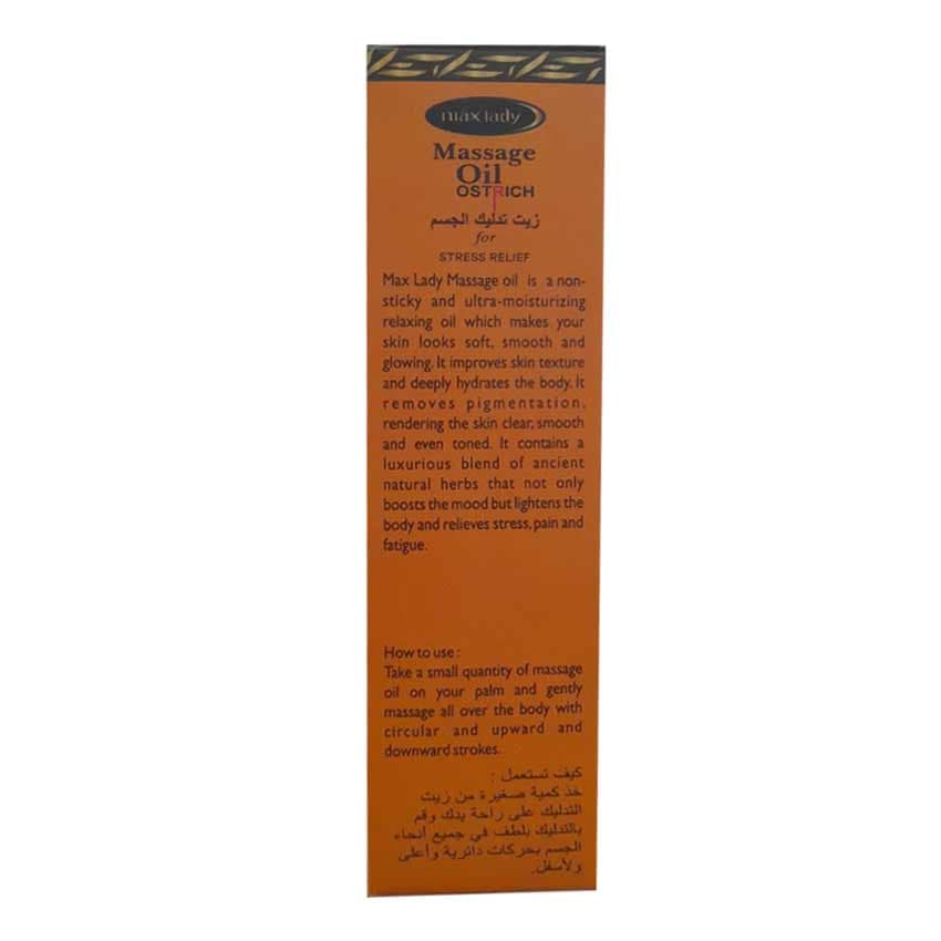 روغن ماساژ بدن شترمرغ 100 میل مکس لیدی MAX LADY — تصویر ۴