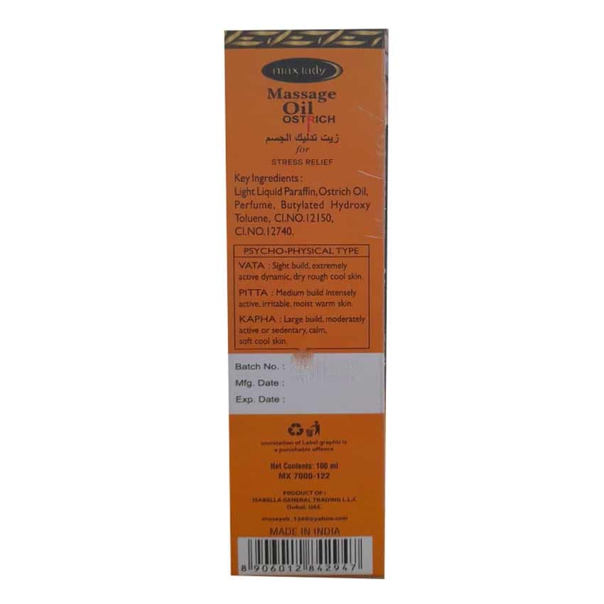 روغن ماساژ بدن شترمرغ 100 میل مکس لیدی MAX LADY — تصویر ۳