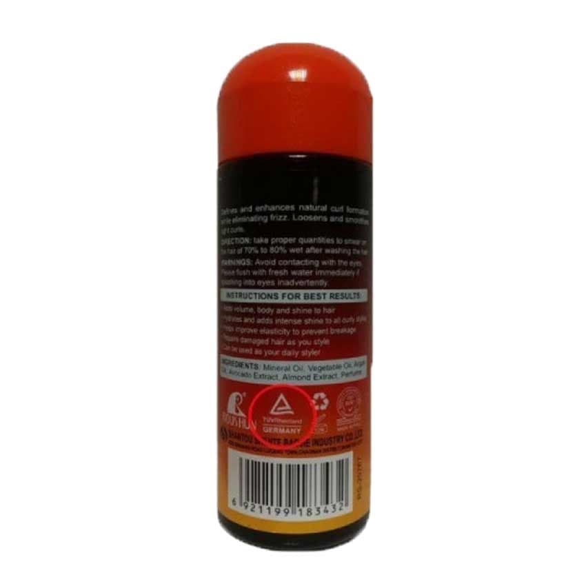 کرم نرم کننده مو روغن آرگان 200 میل روشون ROUSHUN — تصویر ۳