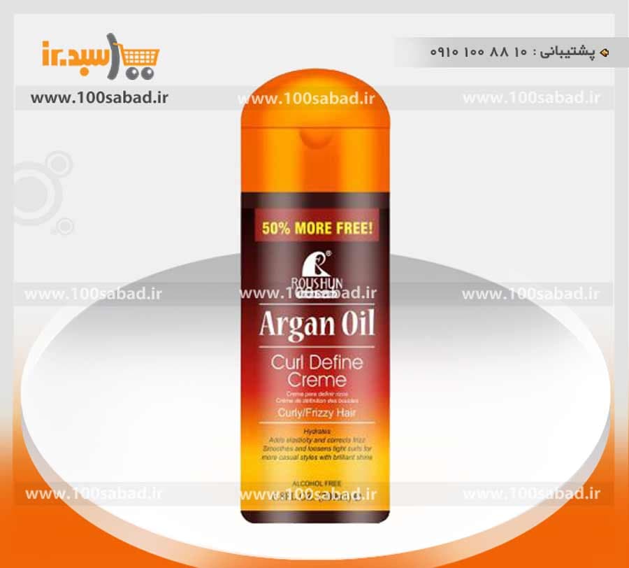کرم نرم کننده مو روغن آرگان 200 میل روشون ROUSHUN