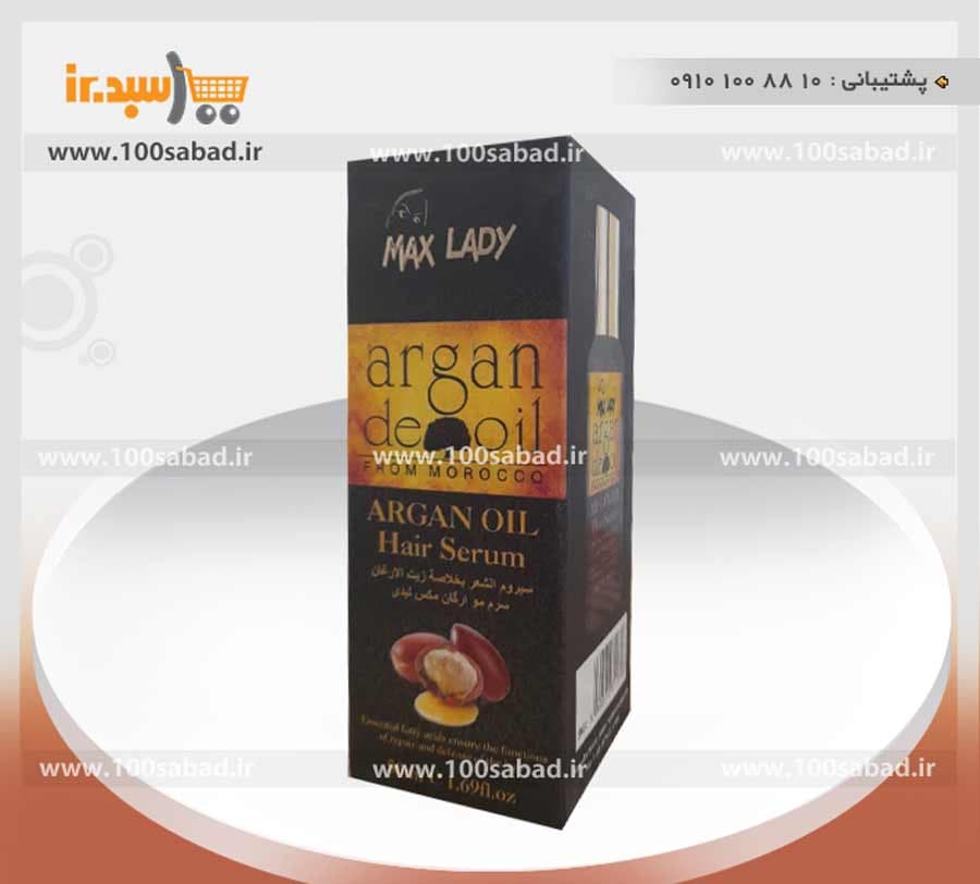 سرم تقویت کننده مو آرگان پمپی 50 میل مکس لیدی MAX LADY
