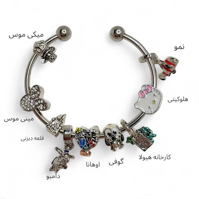 چارم دستبند پاندورا سری انیمیشن2