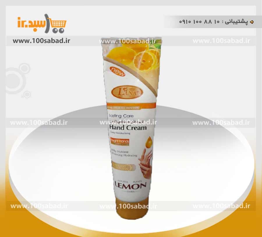 کرم آبرسان دست لیمو تیوپی 120 میل لانا LANA
