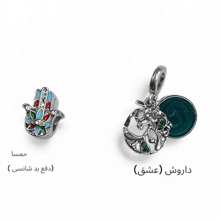 چارم پاندورا سری شانس 2