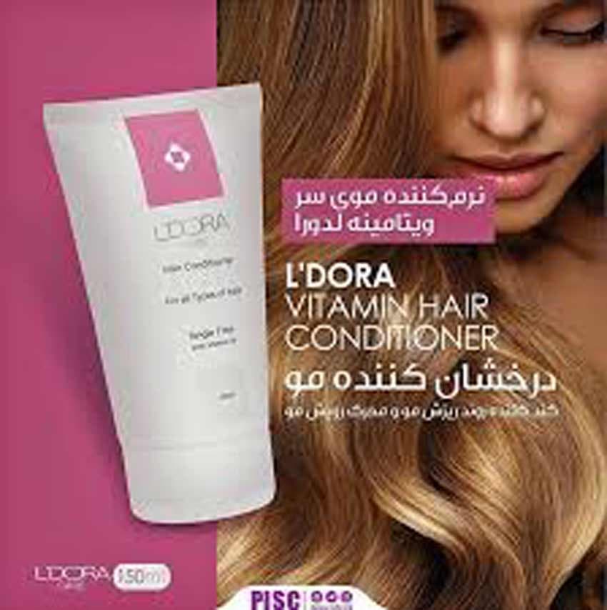نرم کننده مو ویتامینه داخل حمام تیوپی 150 میل لدورا LDORA — تصویر ۶