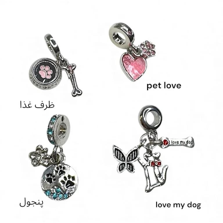 اویز پاندورا سری lovely pet — تصویر ۲