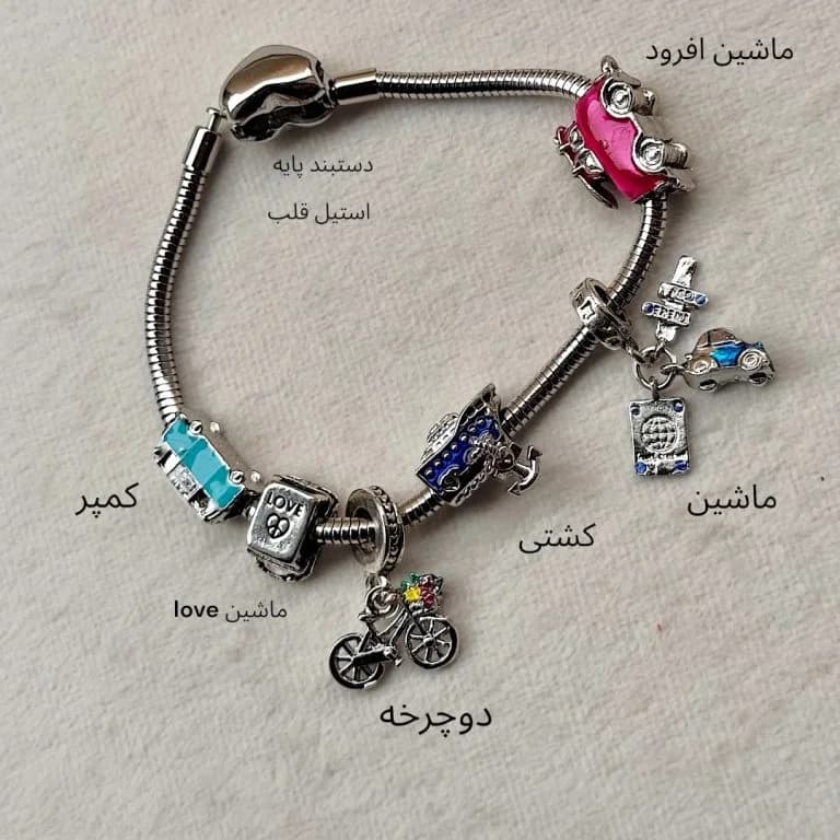 چارم پاندورا سری وسایل نقلیه 3 — تصویر ۳