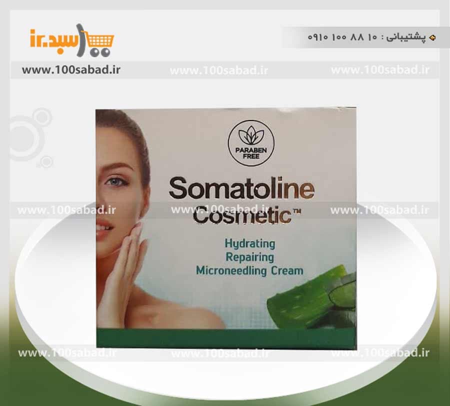 کرم آبرسان صورت آلوورا کاسه ای 50 میل سوماتولین Somatoline