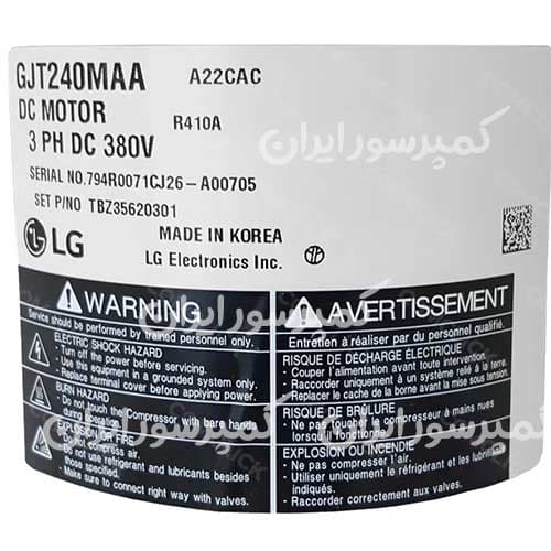 کمپرسور اینورتر 25000 الجی مدل JGT240 — تصویر ۳