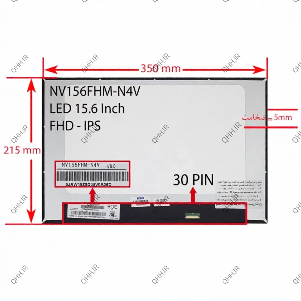 ال ای دی لپ تاپ 15.6 NV156FHM-N4V نازک مات 30 پین FHD-IPS بدون جاپیچ 350x215x5mm برد پشت LED سوکت از پایین — تصویر ۸