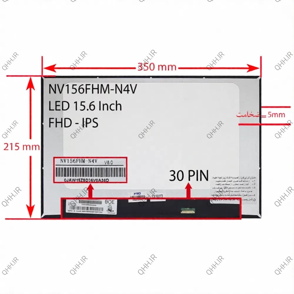 ال ای دی لپ تاپ 15.6 NV156FHM-N4V نازک مات 30 پین FHD-IPS بدون جاپیچ 350x215x5mm برد پشت LED سوکت از پایین — تصویر ۹