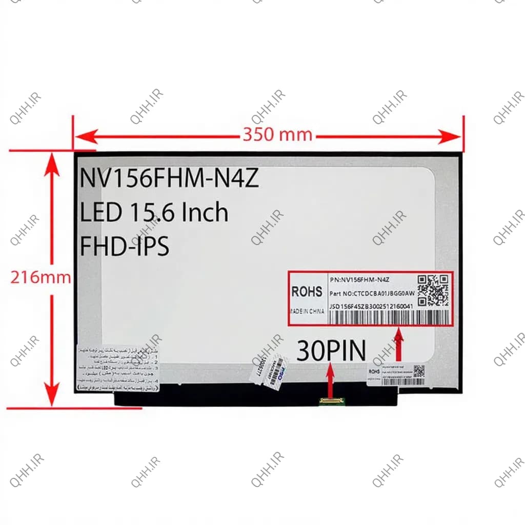 ال ای دی لپ تاپ 15.6 NV156FHM-N4Z نازک مات 30 پین FHD-IPS بدون جای پیچ 350x216x3.2mm — تصویر ۵