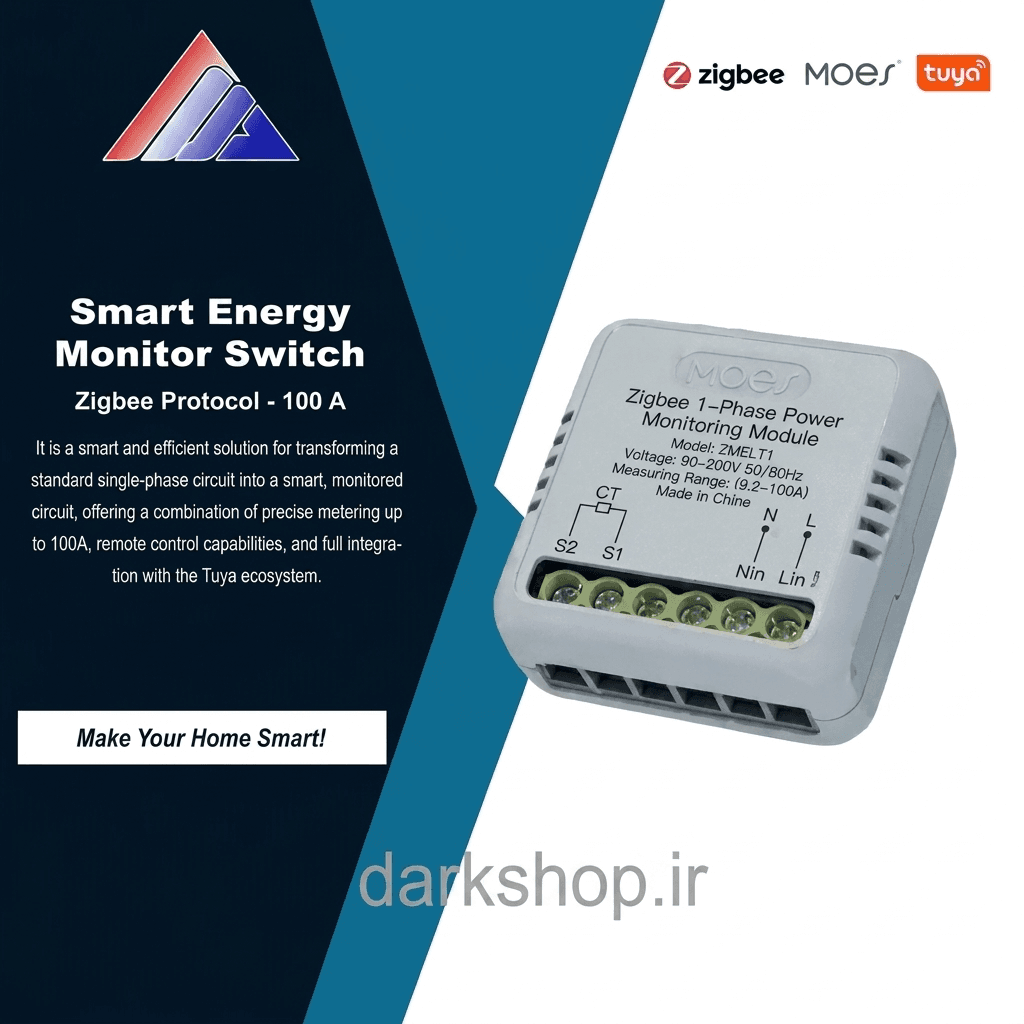 مینی رله هوشمند مانیتورینگ انرژی تک فاز 100 آمپر زیگبی MOES مدل ZM-1P100M