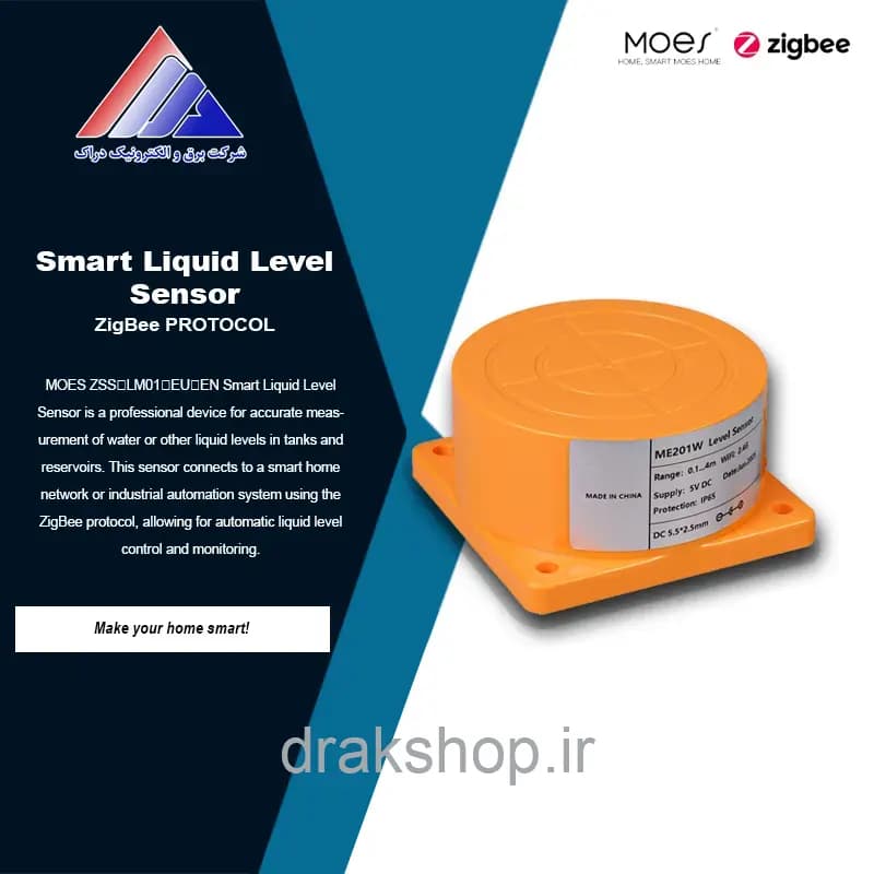 سنسور هوشمند کنترل سطح مایعات MOES مدل ZSS-LM01-EU زیگبی
