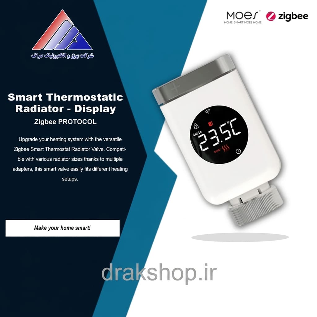ترموستات سرشیر رادیاتور نمایشگر دار هوشمند MOES مدل ZTRV-801 زیگبی