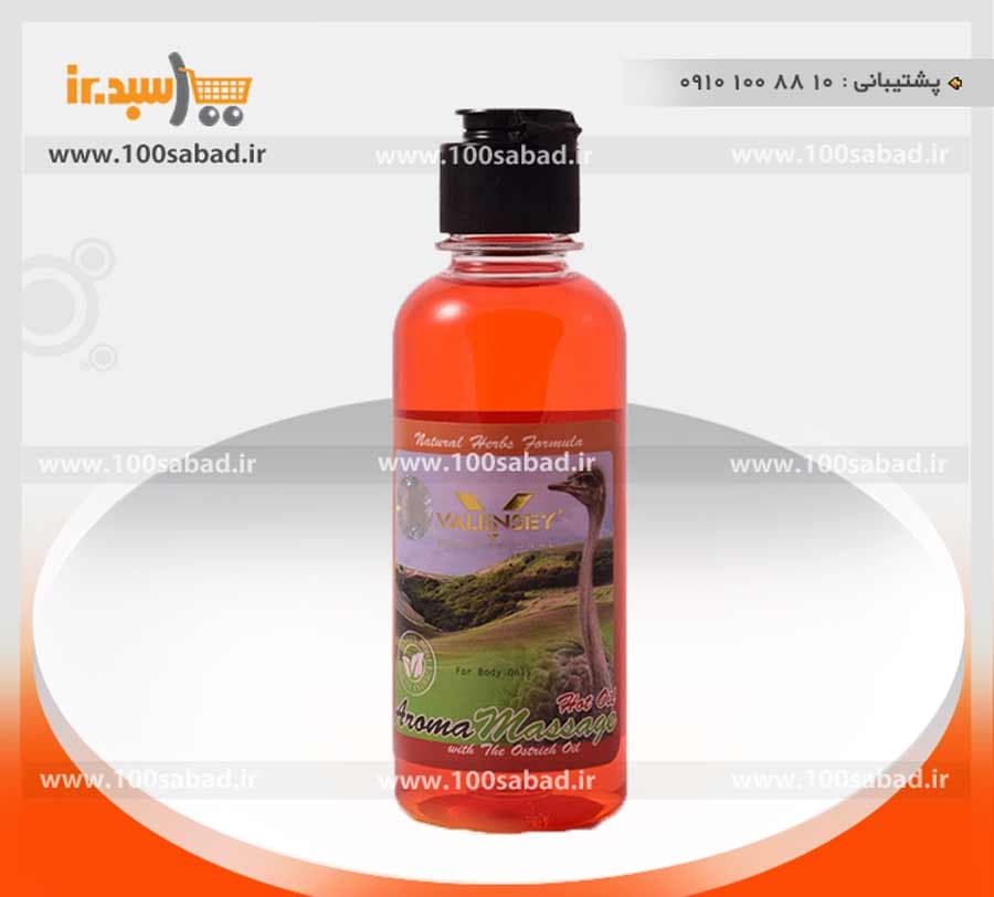 روغن ماساژ بدن شترمرغ 200 میل والنسی VALENSEY