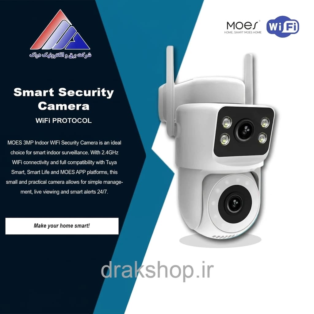 دوربین هوشمند بیرونی 8 مگاپیکسل MOES مدل WCM-Q29 (دو لنز مجزا WiFi)