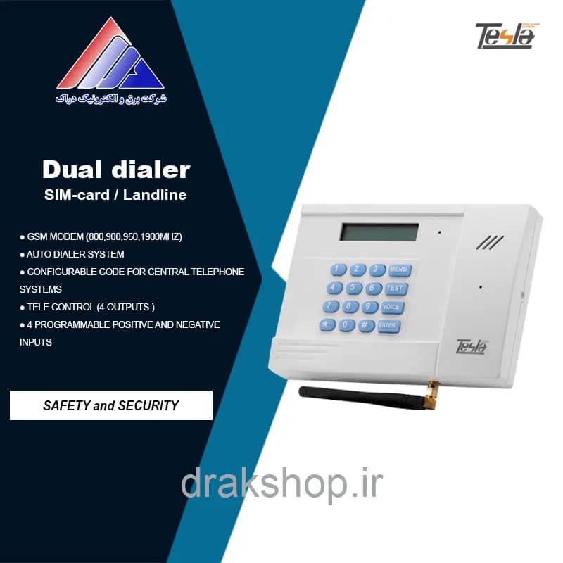 تلفن کننده دوگانه سیمکارتی و خط ثابت تسلا مدل TS-100