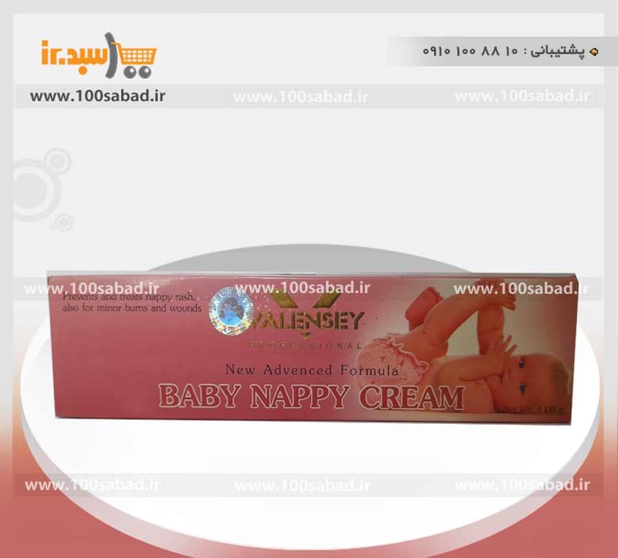 کرم رفع سوختگی پای بچه تیوپی 110 گرمی والنسی VALENSEY